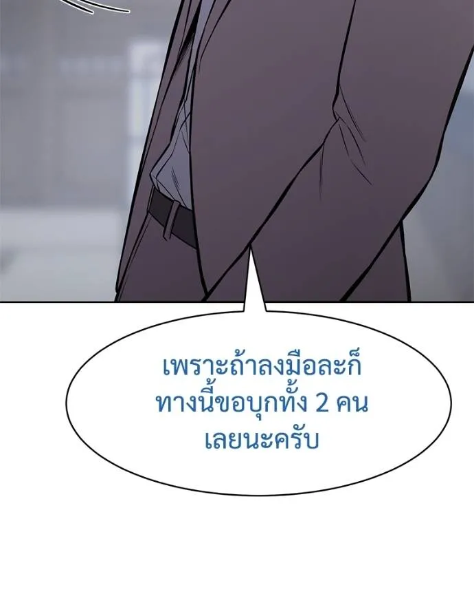 หน้า 86