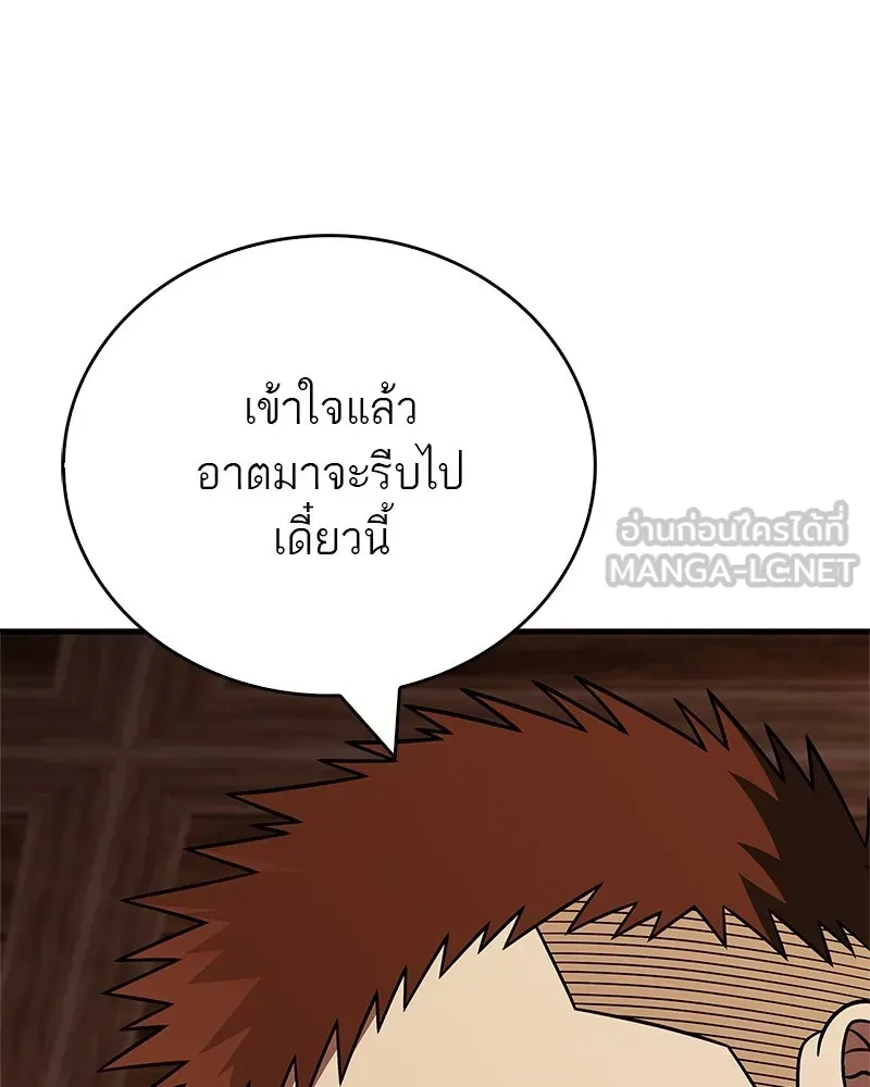 หน้า 108