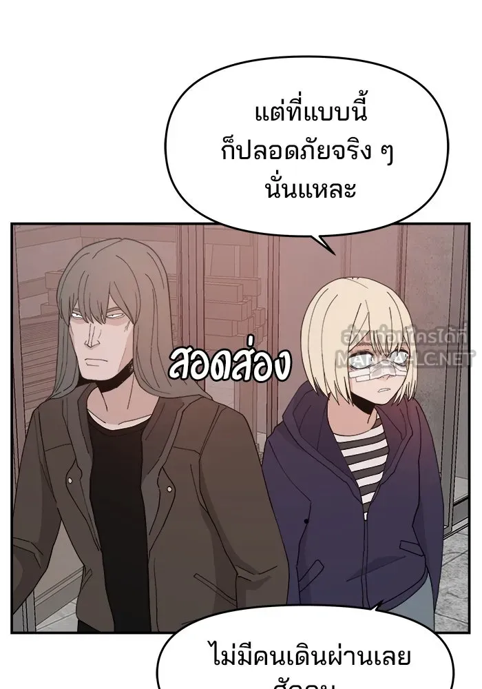 หน้า 75