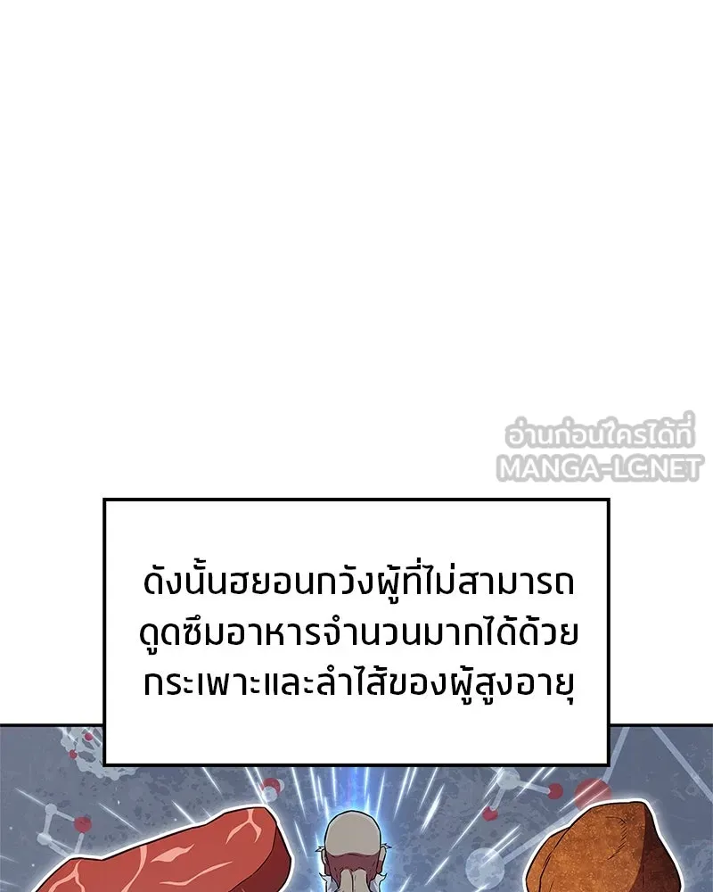 หน้า 96