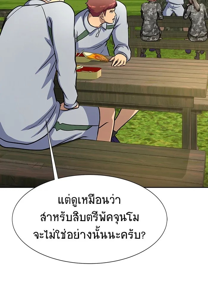 หน้า 104