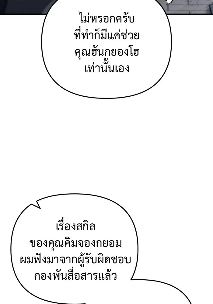 หน้า 133