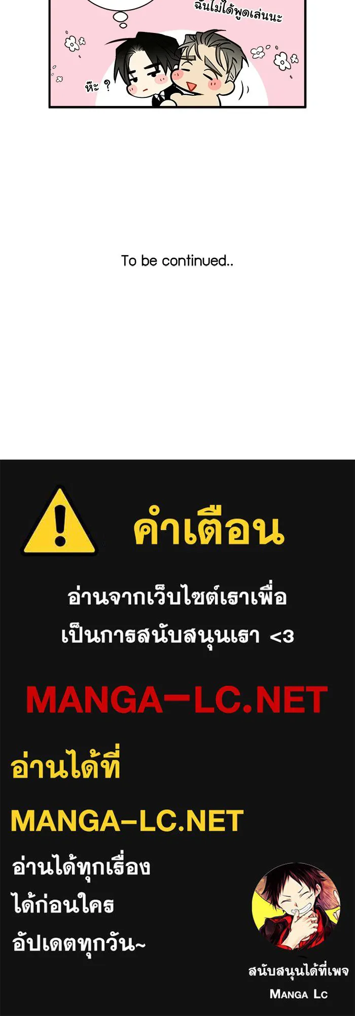 หน้า 71