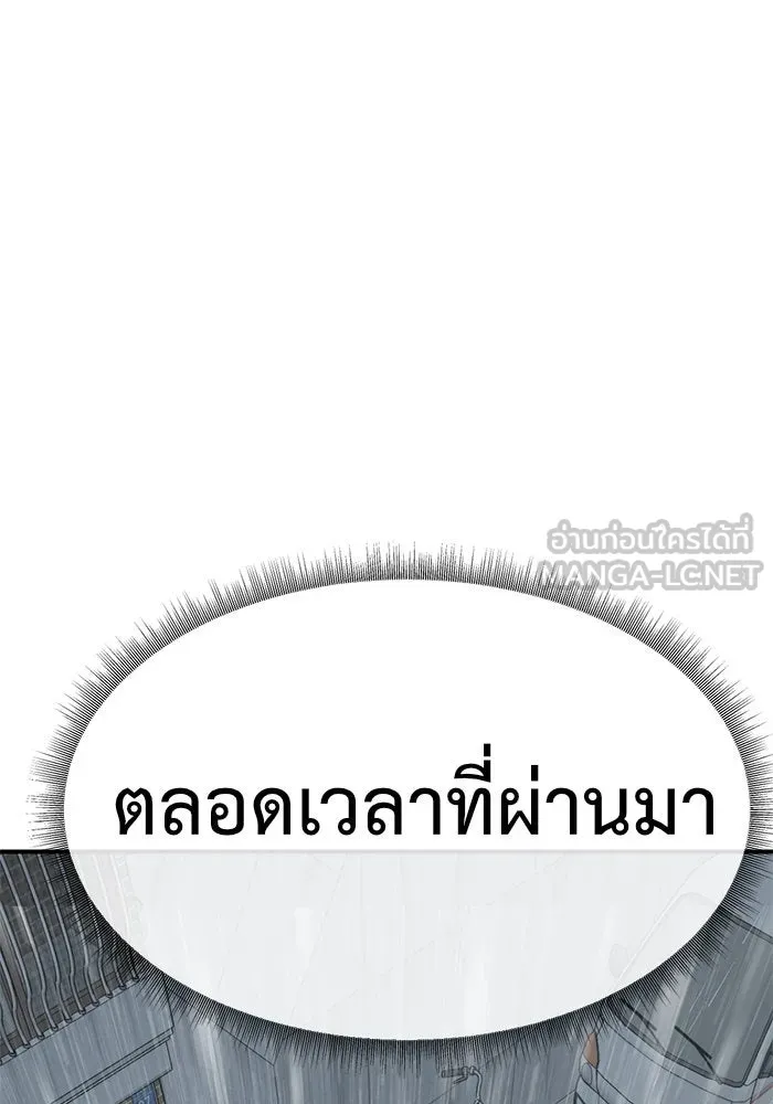 หน้า 171