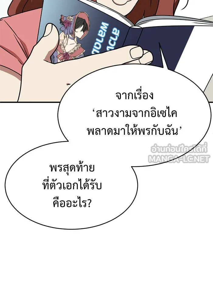 หน้า 114
