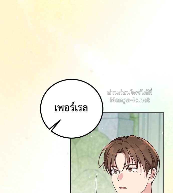 หน้า 105