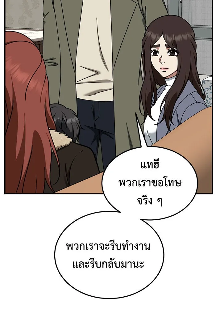 หน้า 64