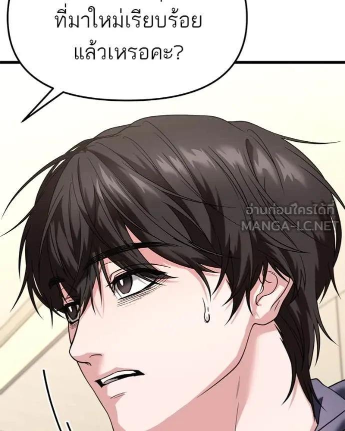หน้า 114