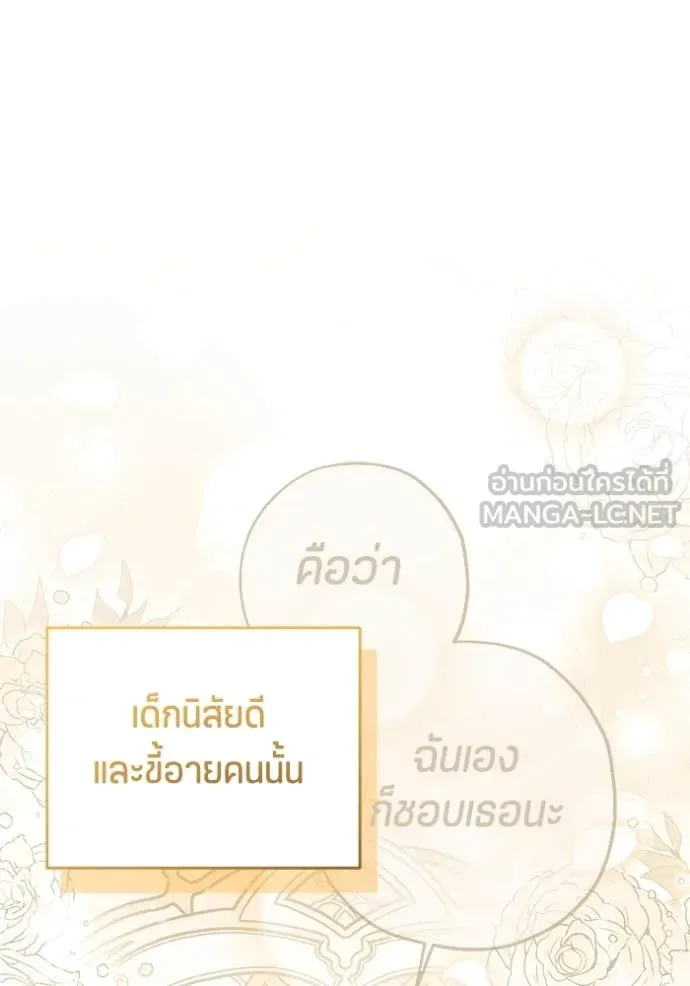 หน้า 116