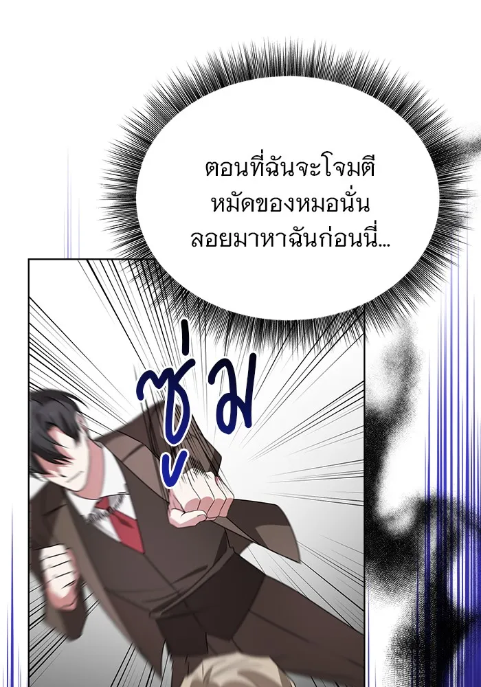 หน้า 76