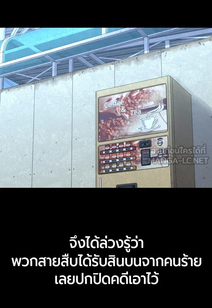หน้า 153