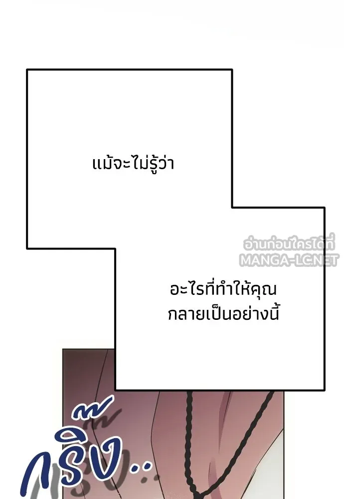 หน้า 105
