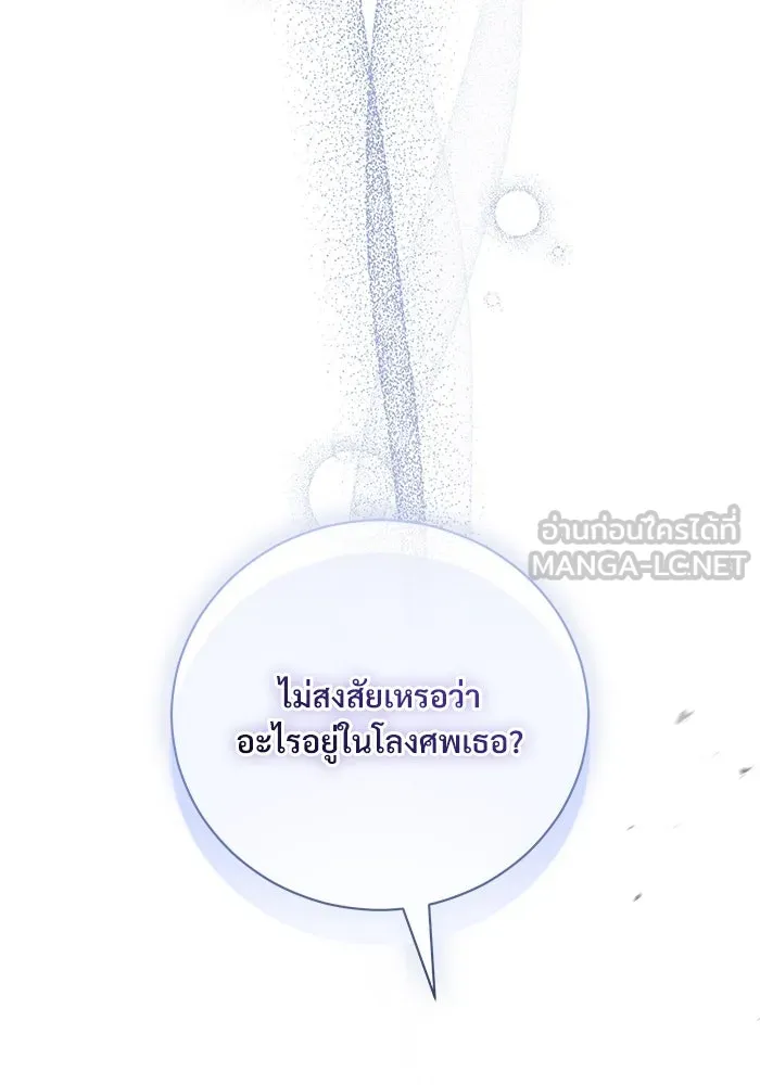 หน้า 102