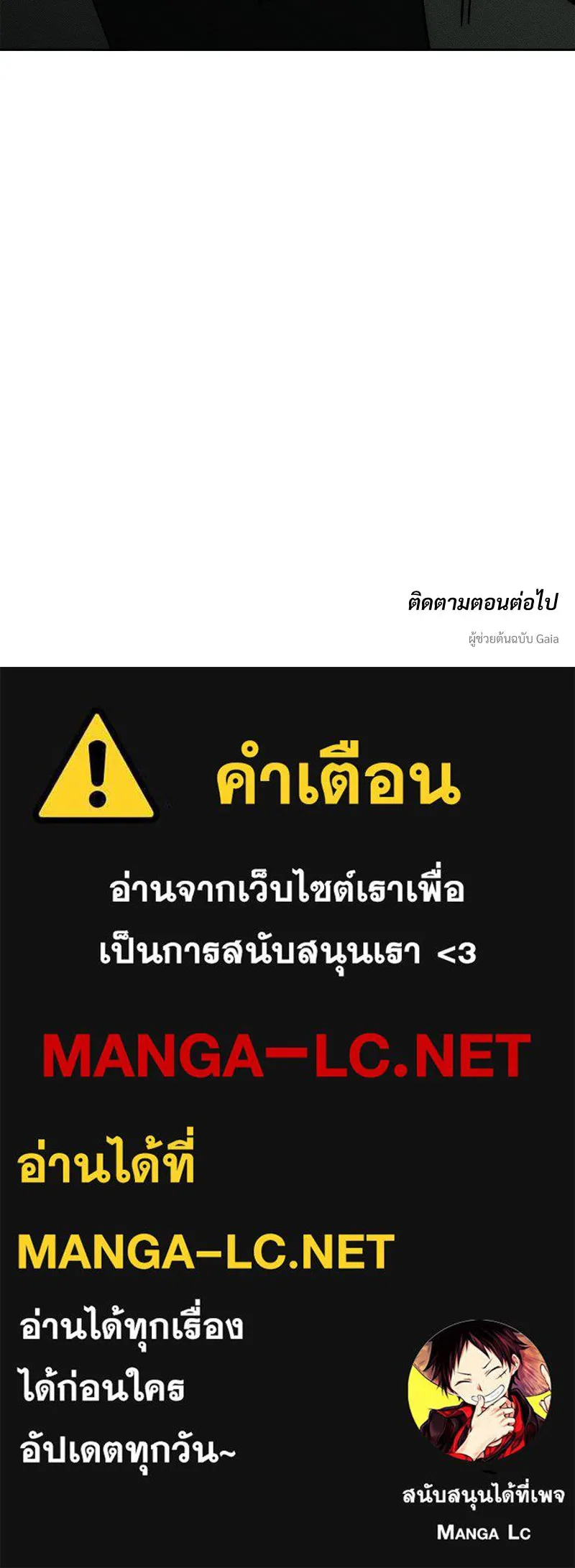 หน้า 171