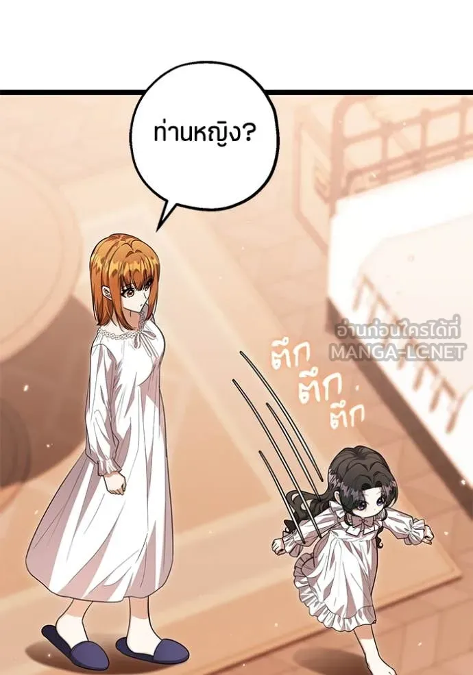 หน้า 114
