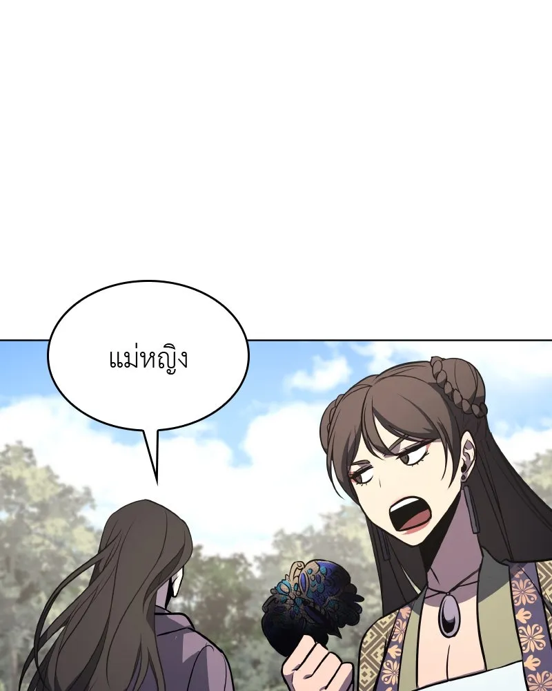 หน้า 242