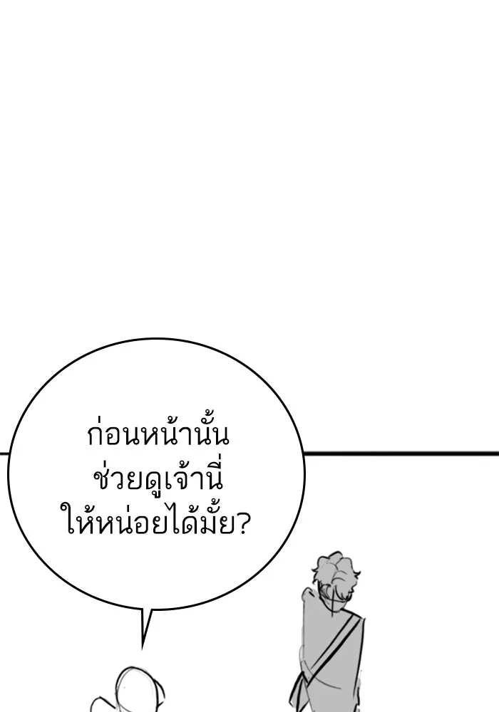 หน้า 110