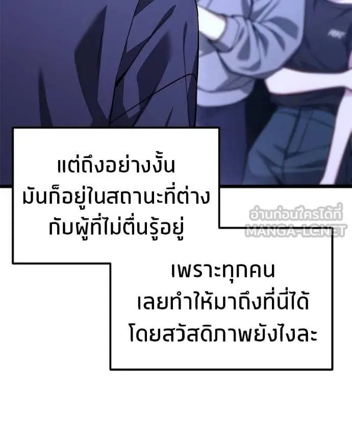 หน้า 83