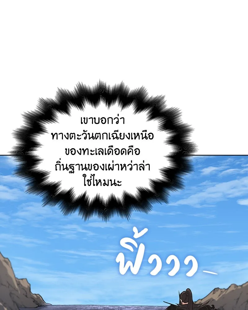 หน้า 130