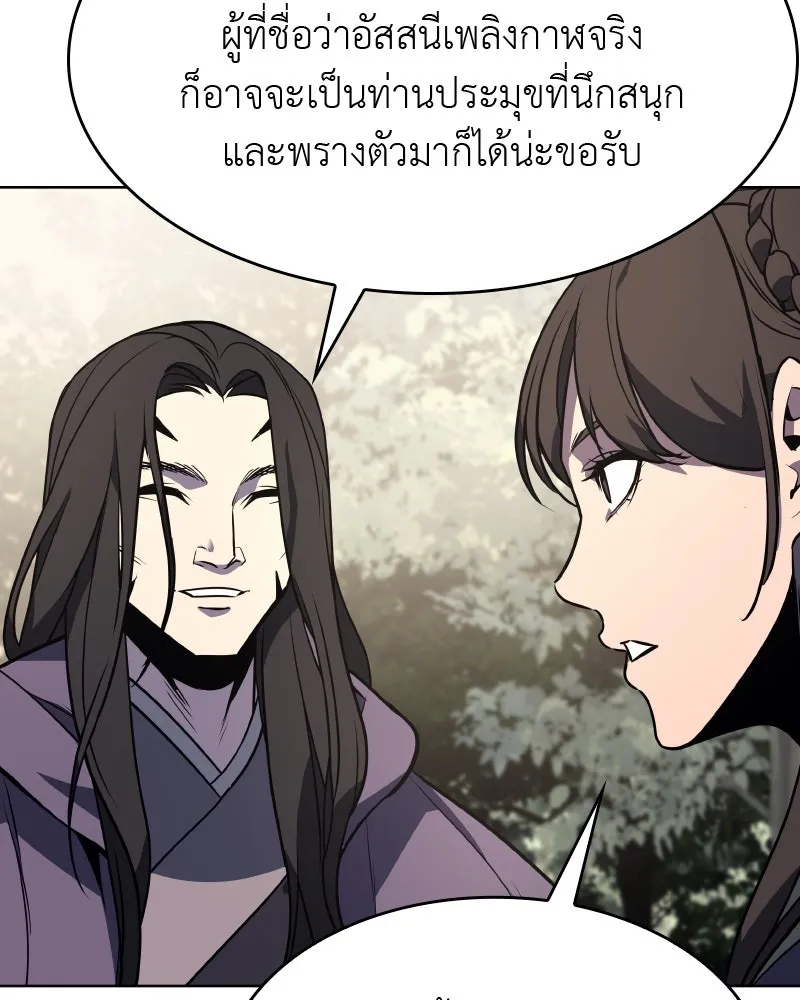 หน้า 253