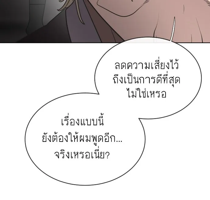 หน้า 88