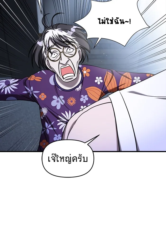 หน้า 107