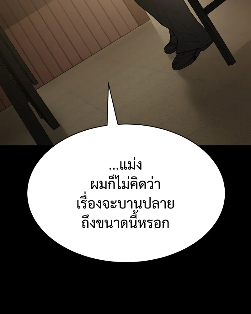 หน้า 196