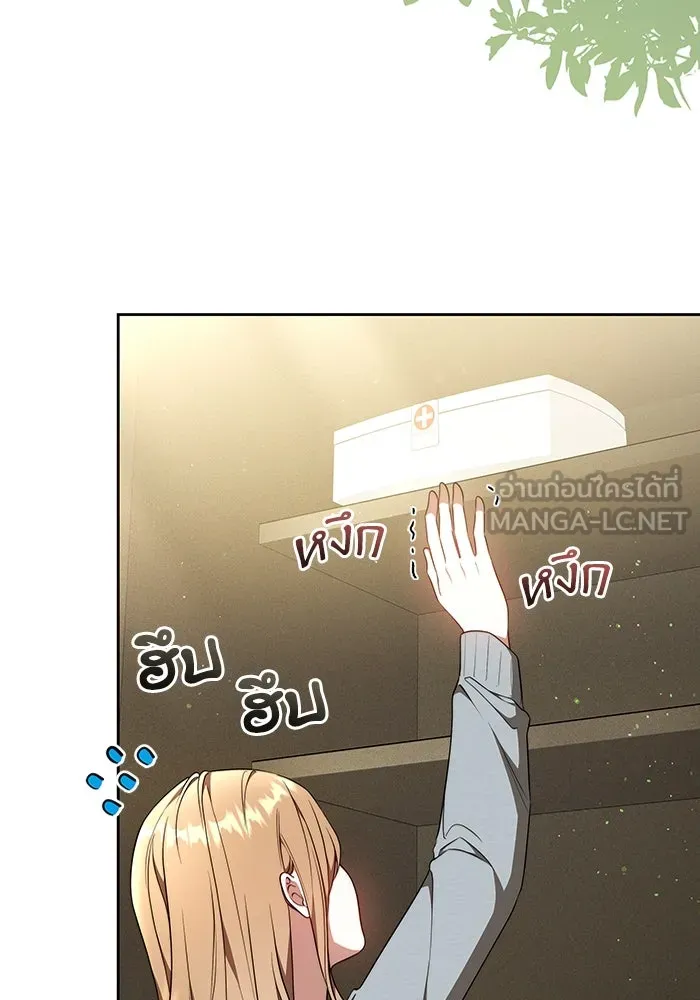 หน้า 84