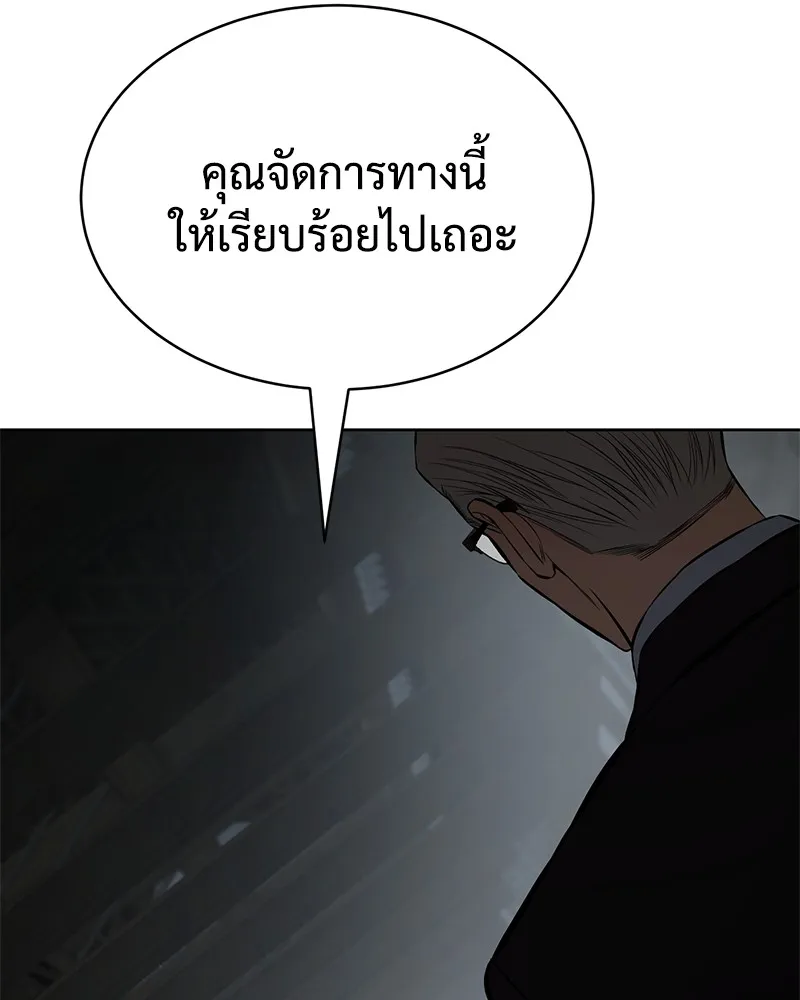 หน้า 109