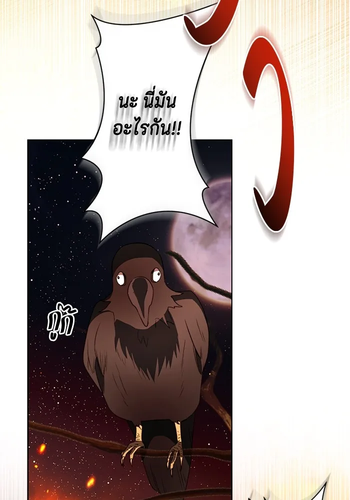 หน้า 109