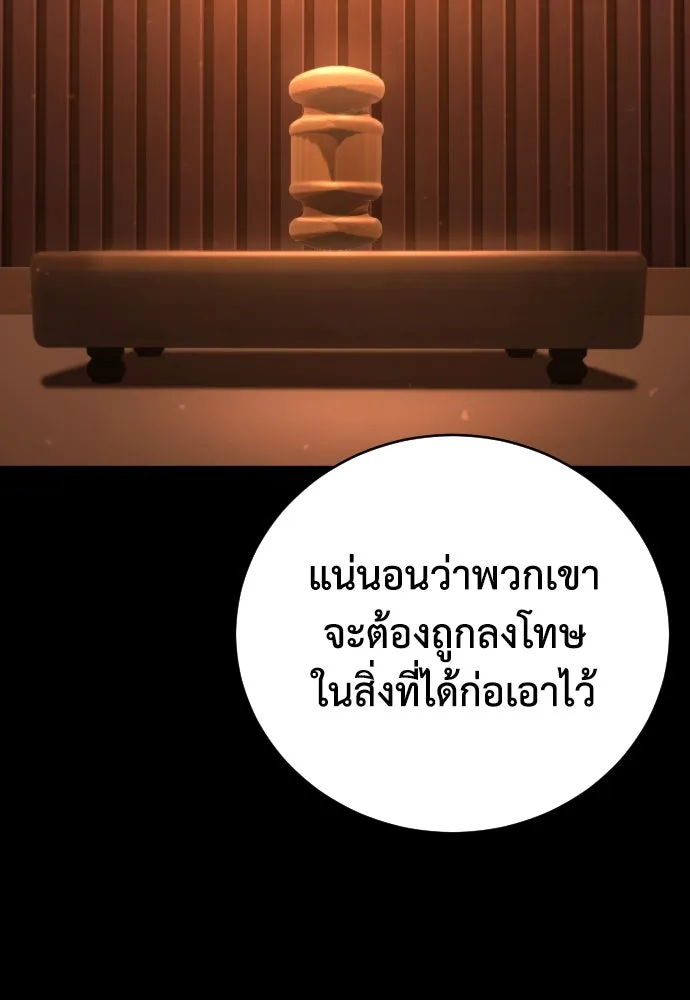 หน้า 92