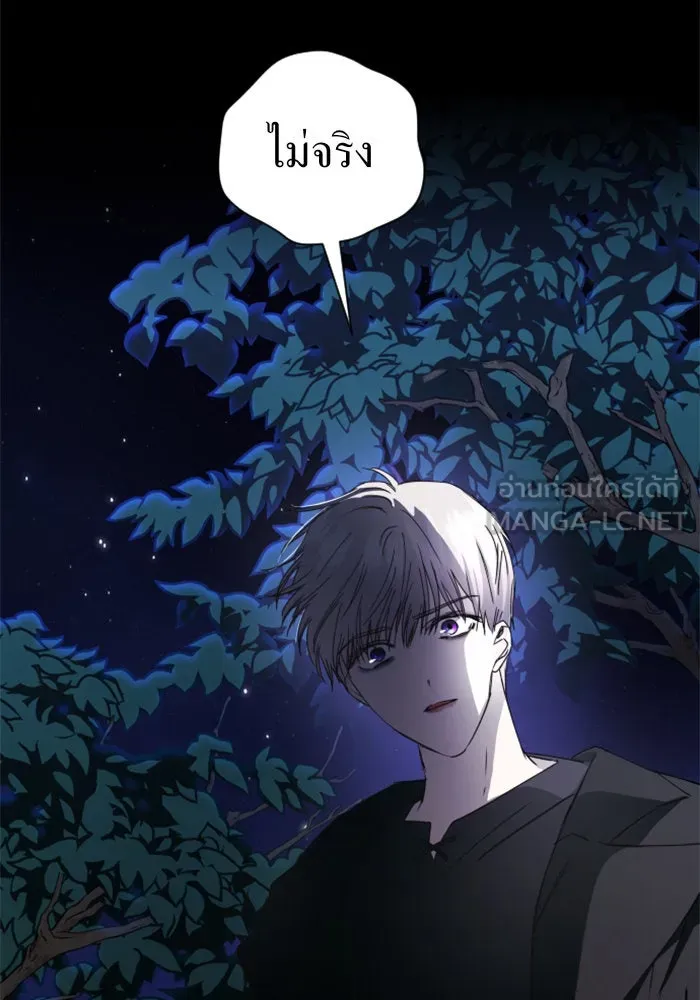 หน้า 138