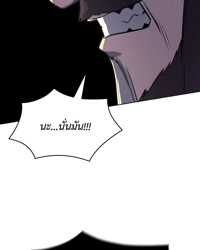 หน้า 254