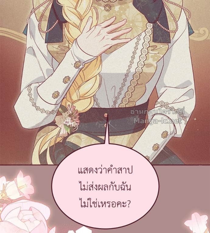 หน้า 131