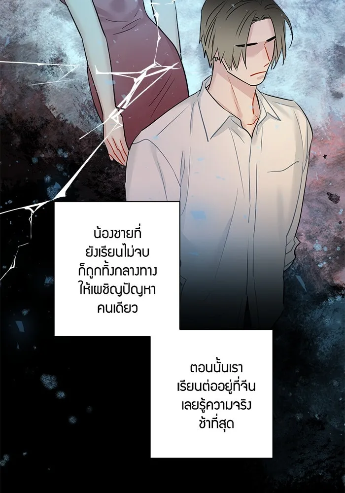 หน้า 71