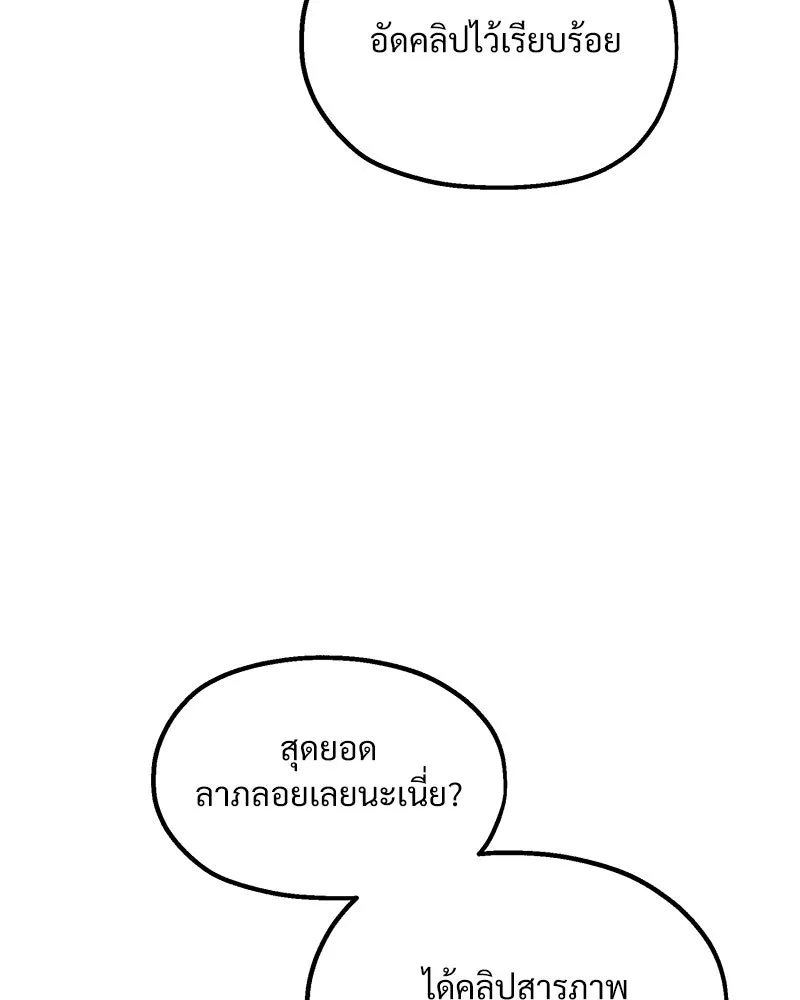 หน้า 107