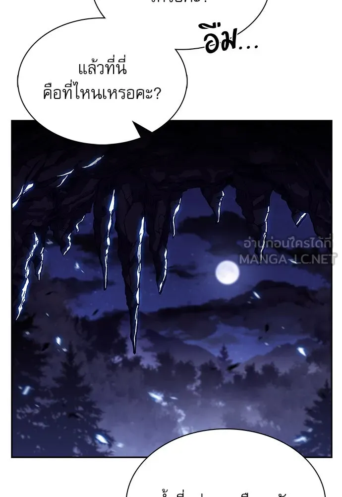 หน้า 93