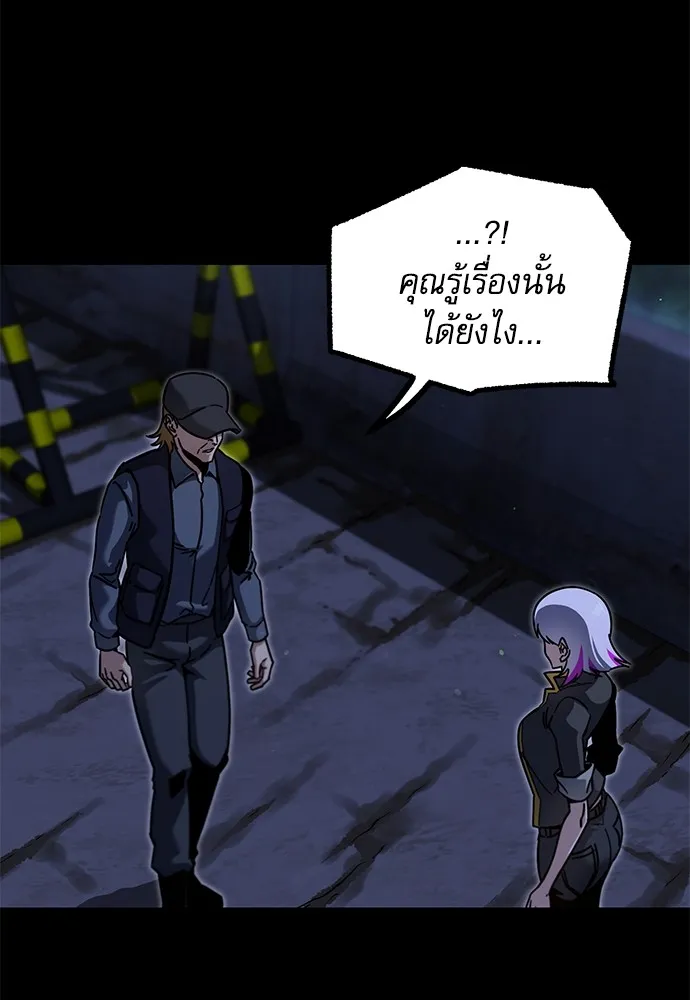 หน้า 106
