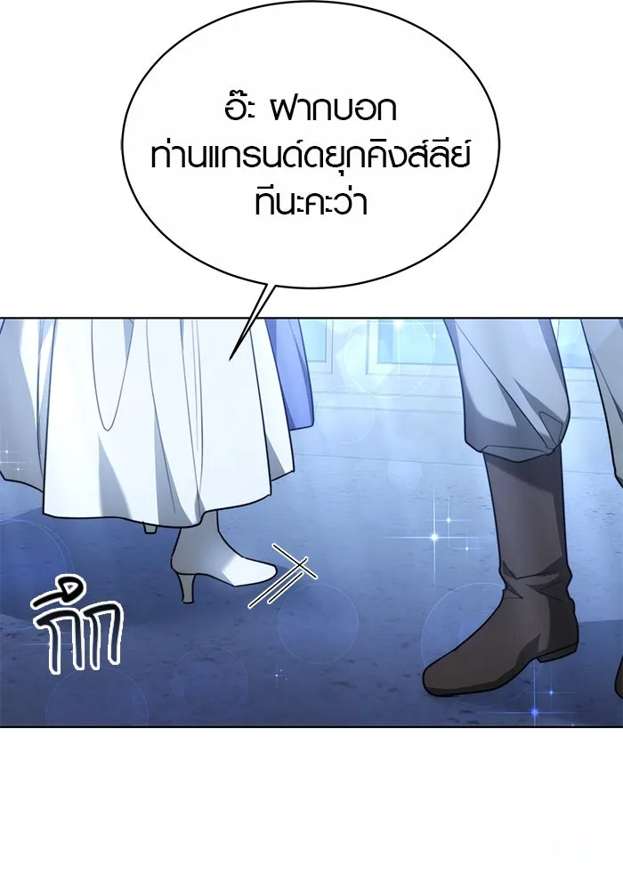หน้า 107