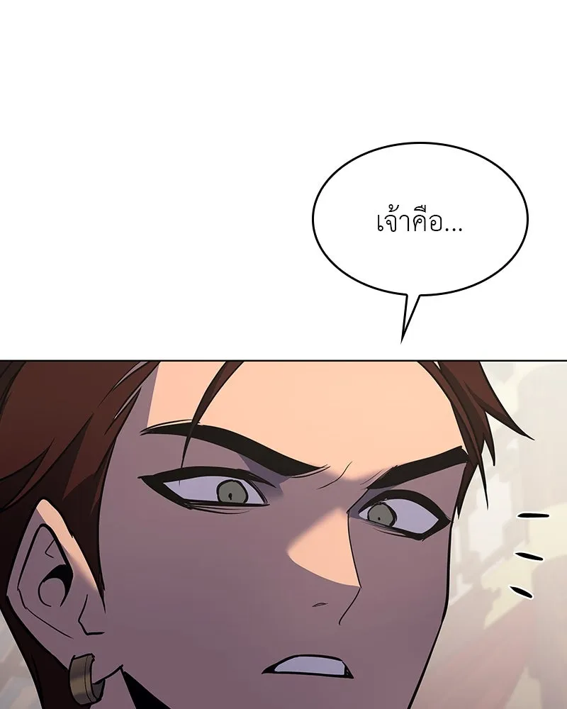 หน้า 112