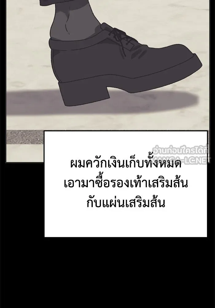 หน้า 108