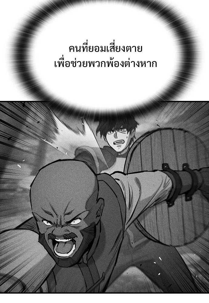 หน้า 133