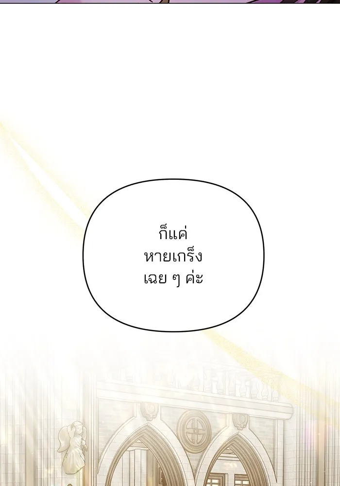 หน้า 113