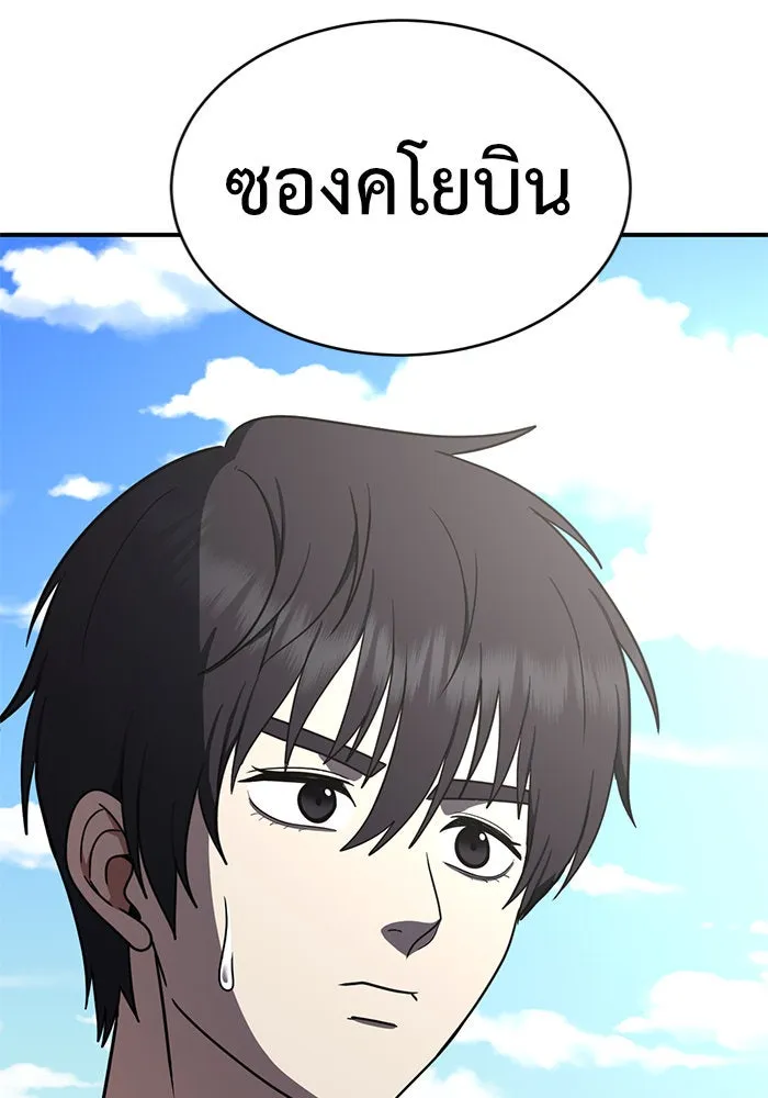 หน้า 155