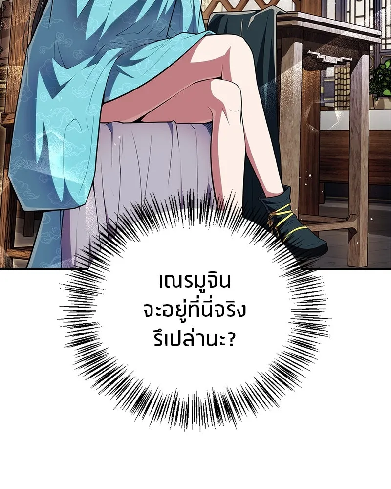 หน้า 140