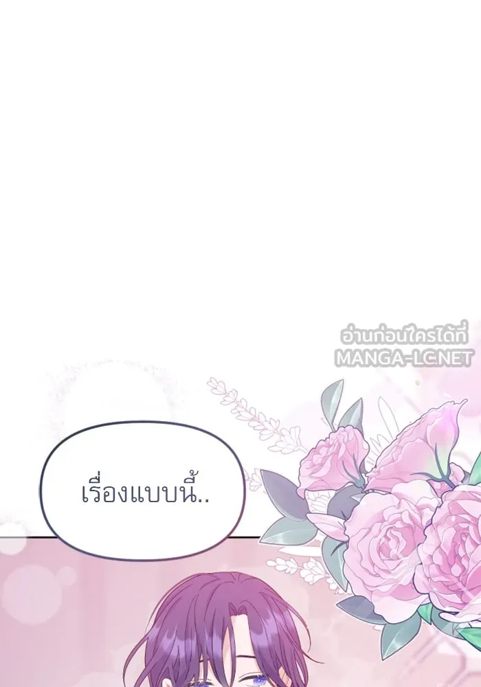 หน้า 117