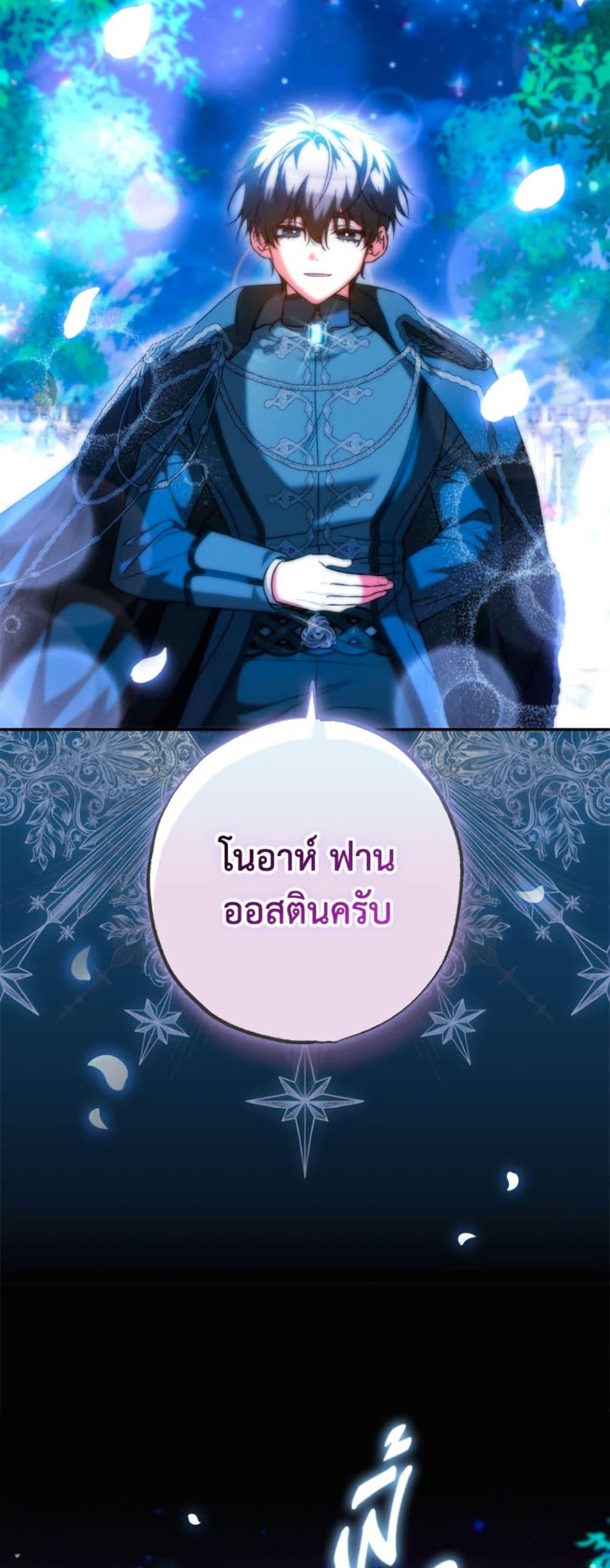 หน้า 49