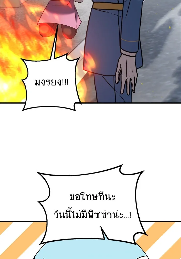 หน้า 88