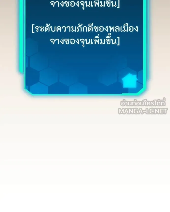 หน้า 160