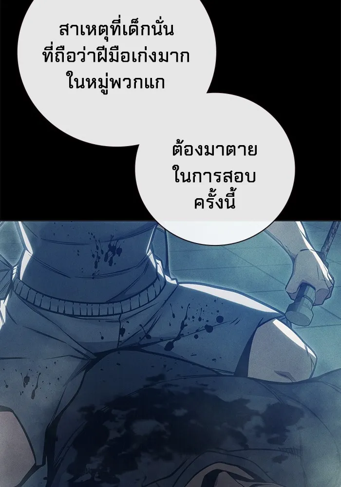หน้า 94